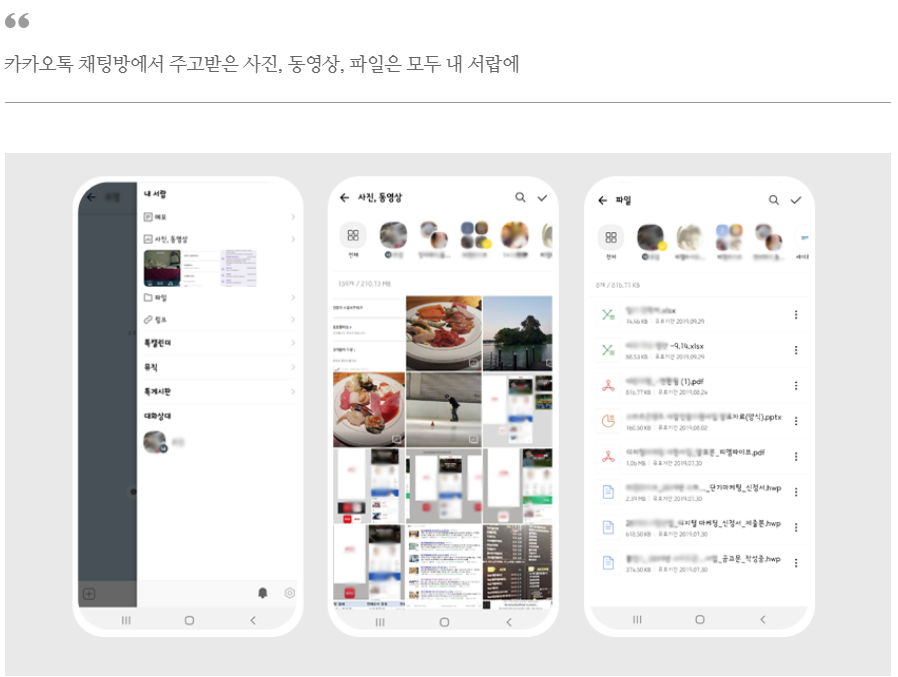 클릭을 하시면 실제 이미지 크기로 보실 수 있습니다.